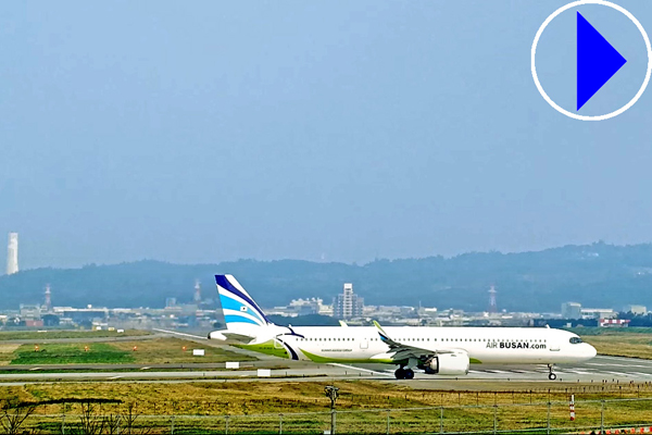 taiwan taoyuan international airport