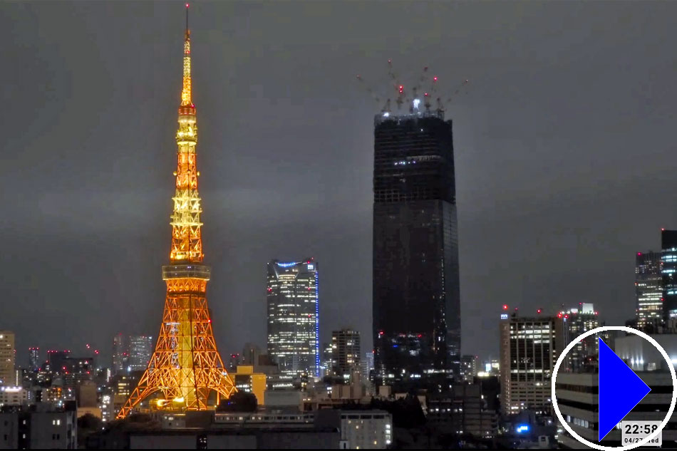 view of tokyo tower